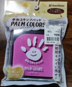 Shachihata 手形スタンプパッド PALM COLORS ももいろのサムネイル