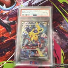 PSA10】ピカチュウex WCS横浜 ＊20分限定価格 - メルカリ