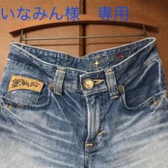 EDWIN ジーンズ　レディースS　ストレートのサムネイル