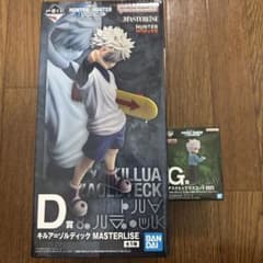 一番くじ HUNTER×HUNTER D賞 G賞 キルアセット - メルカリ