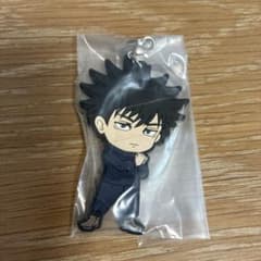 呪術廻戦 伏黒恵 ラバーマスコット キーホルダーのサムネイル