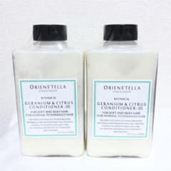 新品 オリエンステラ GC ゼラニウム&シトラス コンディショナー 05 2本