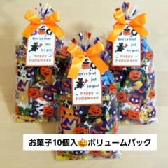 할로윈 쁘띠 선물 ❤️ 과자 10개입×3봉 볼륨 팩