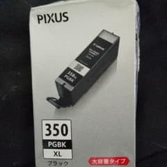 Canonコピー機インクのサムネイル