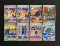 ポケモンカード サポート SAR 8枚セット - メルカリ