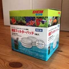 エーハイム　新品　エココンフォート　細目フィルターパッド 6枚入りのサムネイル