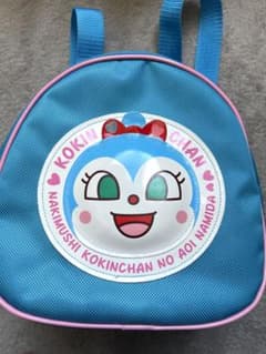 コキンちゃんリュック⭐️アンパンマンミュージアム限定⭐️のサムネイル
