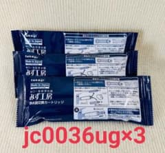 タカギ みず工房 浄水器交換カートリッジ JC0036UGの3個セット - メルカリ