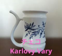 チェコ Karlovy Vary　温泉飲用ピッチャー オニオンパターン 希少のサムネイル