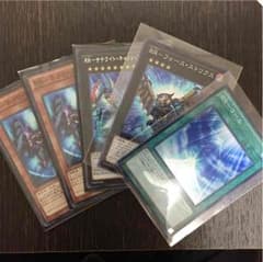 RRフォースストリクスセット売りのサムネイル