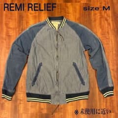REMI RELIEF デニムブルー ジャケット Mのサムネイル