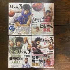 Deep3のサムネイル