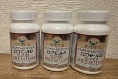 ✳️【未開封】ロコモールD super premium 180粒　3本セットのサムネイル