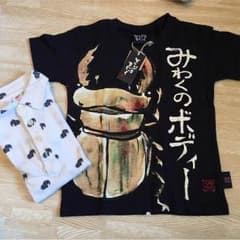 4児ママ様専用 新品未使用 キッズ Tシャツ 110のサムネイル