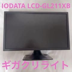 IODATA LCD-GL211XBのサムネイル
