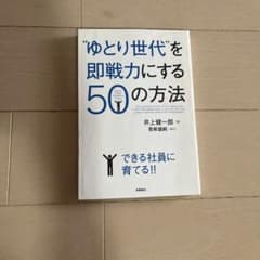 Self-help books