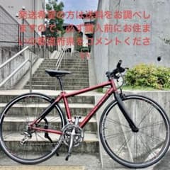 【整備済】希少オールド カルマ 高級クロスバイク アルテグラ m83885543215_1.jpg?1783556055