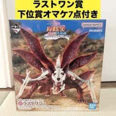 ナルト 一番くじ フィギュア ラストワン賞 ＋ 下位賞おまけ7点 - メルカリ