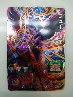 mimimi様専用   BM12-067 フュー 少年期のサムネイル