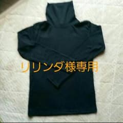 リリンダ様専用!!!140 黒☆タートルネックのサムネイル
