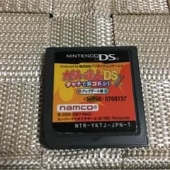 太鼓の達人DSタッチでドコドン！アップデート版のサムネイル
