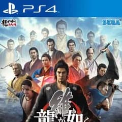 龍が如く 維新のサムネイル