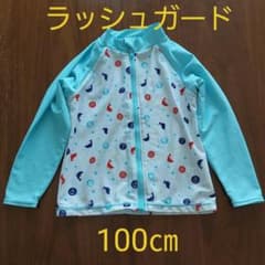 ラッシュガードのサムネイル