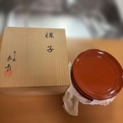 京漆匠 象彦 楪子（椿皿）5客セット 木製 漆器 - メルカリ
