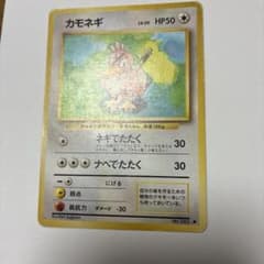 Kamonegi ◆ 1st expansion pack