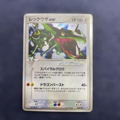 s*7様 レックウザex ギフトボックス エメラルドver. 018/019 ポケカ レックウザex 018/019 ギフトボックス エメラルドver - メルカリ