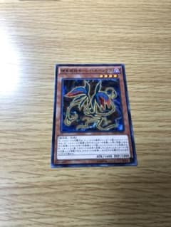 遊戯王 捕食植物モーレイ・ネペンテスのサムネイル