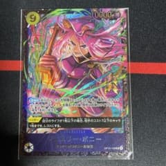 未開封 ジュエリー・ボニー フラッグシップ フラシ パラレル - メルカリ