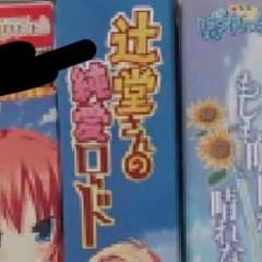 もけ様専用のサムネイル