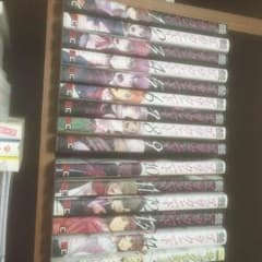 アラクニド全巻のサムネイル