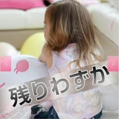 れいちぇる様専用 マルチ シャボンマーブルちびタンクトップ パイルのサムネイル