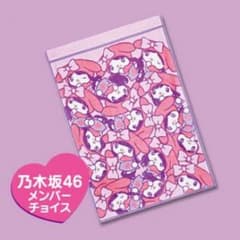 おがけんさん専用のサムネイル