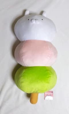 新品　タグ付き　うさまる　三色だんご　BIGぬいぐるみ　匿名配送