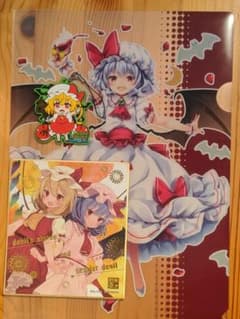 東方プロジェクト　レミリア　フラン　3点セットのサムネイル