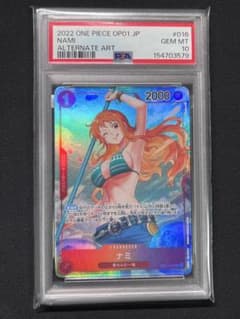 ワンピースカード ナミ パラレル PSA10 OP01-016 ロマンスドーン