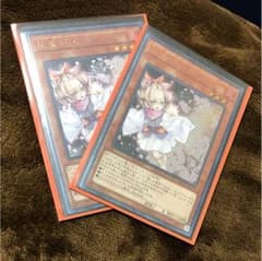 灰流うらら レリーフ２枚のサムネイル