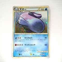ポケモンカード ヌオー レジェンド ミラー ポケカ - メルカリ