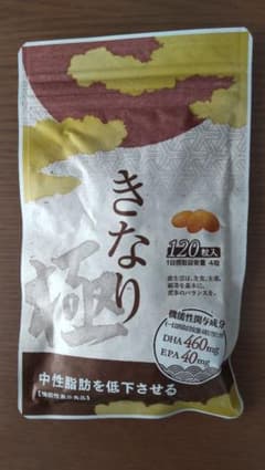 さくらの森 きなり極のサムネイル