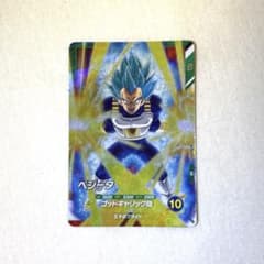 ベジータ SDV11-033 ドラゴンボールダイバーズのサムネイル
