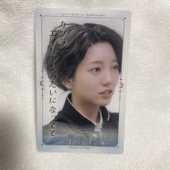 ひなあいくじ Ｆ賞 小西夏菜実のサムネイル