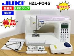 美品　現行モデル　JUKI HZL-FQ45  整備済保証付のサムネイル