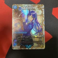 ラ*ボ様 デュエマ 真理銃 エビデンス/龍素王 QED 金トレ SP25/SP5