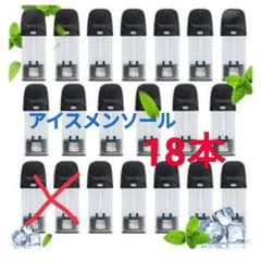 ドクターベイプ 互換★アイスメンソール 18本のサムネイル