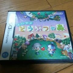 値下げ！おいでよ どうぶつの森 DSのサムネイル