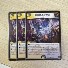 影世界のシクミ 虹　ホイル　4枚 メルカリ便 影世界のシクミ 虹 ホイル 4枚 - メルカリ