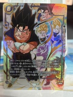 ドラゴンボール フュージョンワールド ベジット SCR ST01-070 - メルカリ